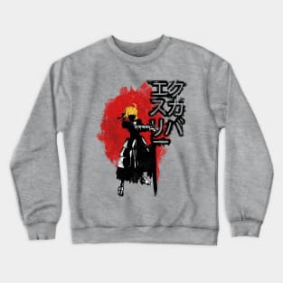 The Excalibur Holder Crewneck Sweatshirt